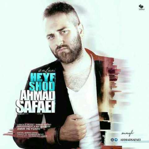 Ahmad Safaei Heyf Shod